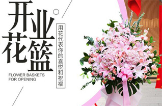 广东汕头市金平区鮀莲街道莲光社区花篮配送